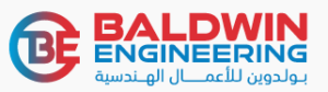 منتجات شركة بالدوين للهندسة