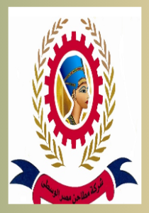 شركة مطاحن مصر الوسطى