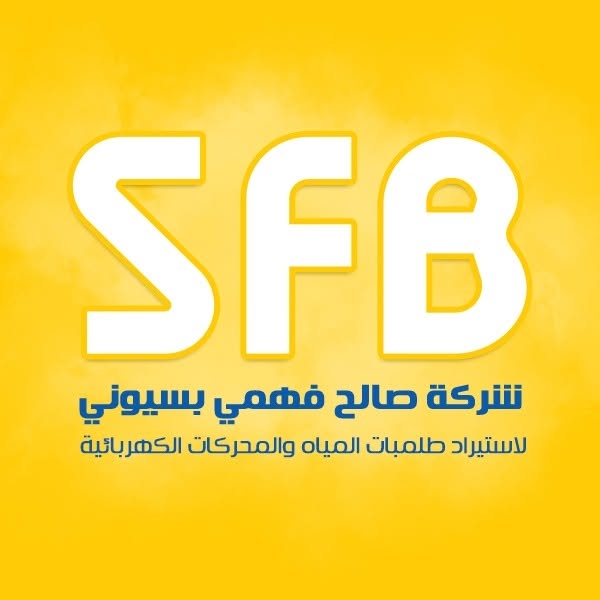 موتورات صالح فهمي بسيوني