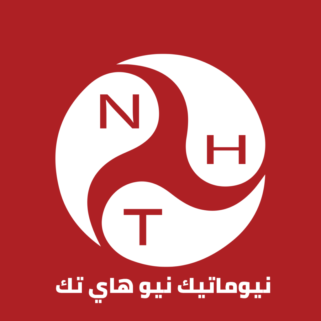 نيو هاي تك نيوماتيك