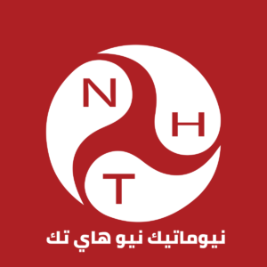 نيو هاي تك نيوماتيك