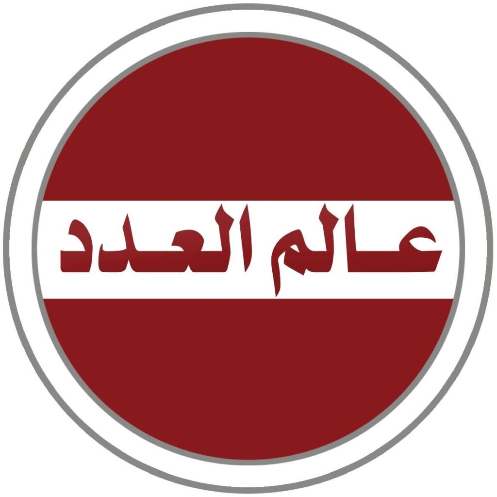 الإسكندرية للتقدم التجاري