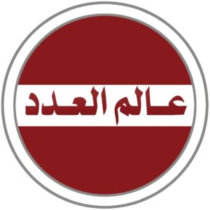 الإسكندرية للتقدم التجاري