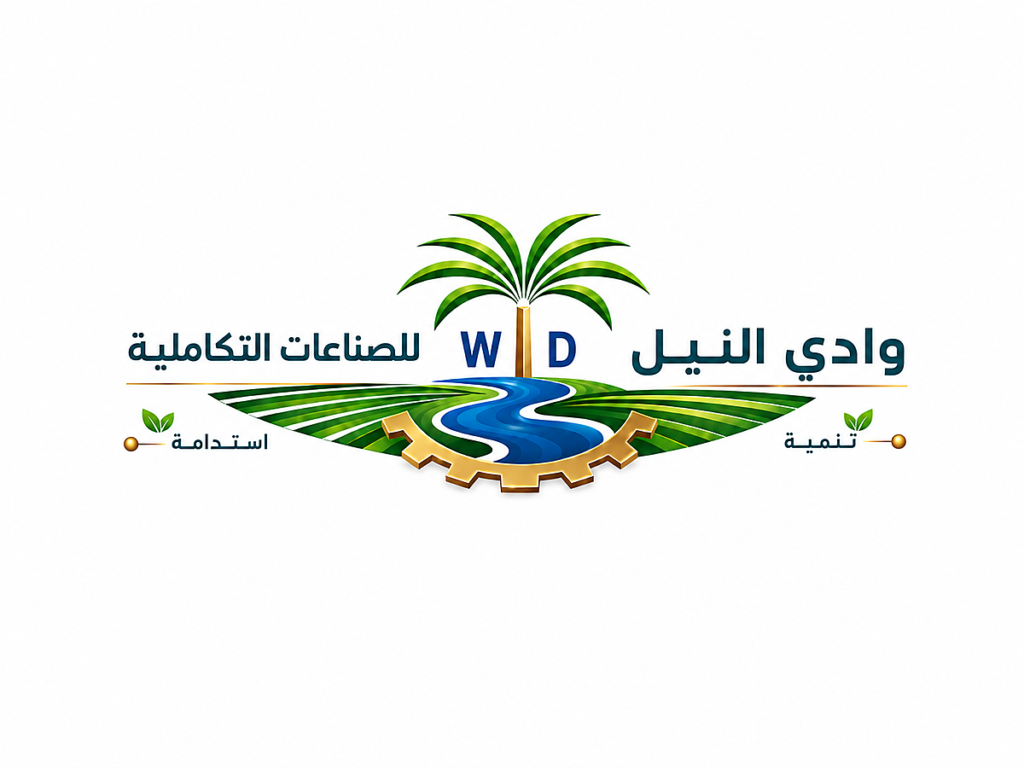 وادى النيل للصناعات والتوريدات العامه