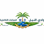 وادى النيل للصناعات والتوريدات العامه