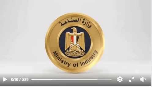 تدعو وزارة الصناعة السادة مستثمري القطاع الصناعي للاستفادة من التيسيرات المرنة المتعلقة بالتصرف في الأراضي وإلغاء شرط الـ 3 سنوات وفقاً للقرار رقم 171 لسنة 2026، والتي يسري العمل بها حتى نهاية ديسمبر 2026 لفتح آفاق جديدة للإنتاج والتوسع.
