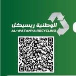 الوطنية ريسيكل